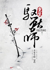 斩龙