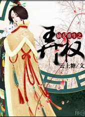 玛丽苏直播日常