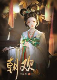 有妻徒刑