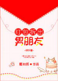 哄好了吗