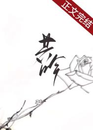 我在古代日本当剑豪