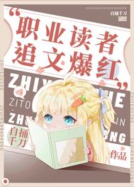为了麦先生的恩宠