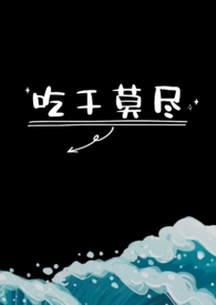 穿成七十年代知青女配