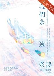 重生后真千金咸鱼了