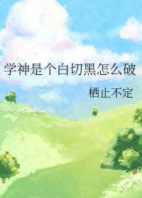 长发（父女禁忌现言GH）