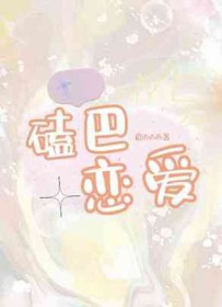 长夜余火