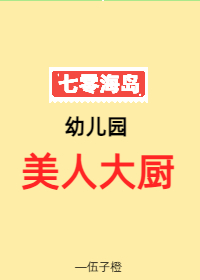 折花高手
