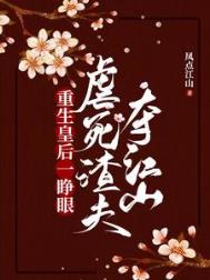 魔尊没文化，但魔尊爱你