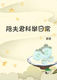 我踢球你在意吗