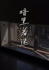 长发（父女禁忌现）