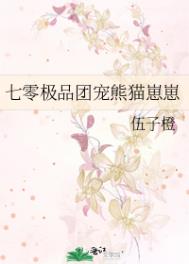 楚后