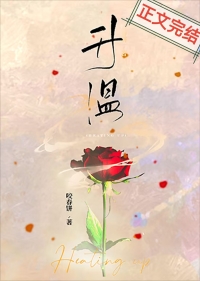 十三朵彩绘