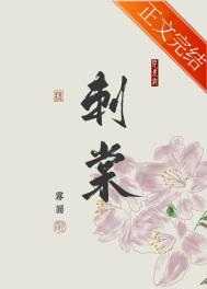 从火影开始卖罐子