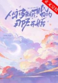 含苞待放(父女、母子、高h)