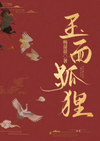 我同夫君琴瑟和鸣