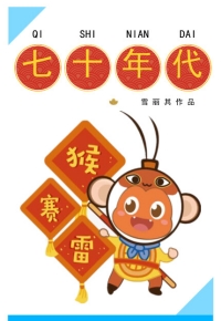 破茧