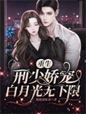 四季情人（校园NP）