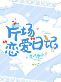 欺姐（继姐弟H）