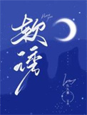 何日君再来