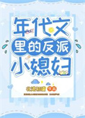 皇上不急太监急(明清架空)