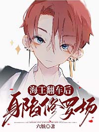 随身带着房子混异世