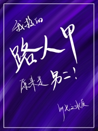 何日君再来（1v1）