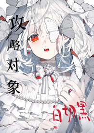 替代品