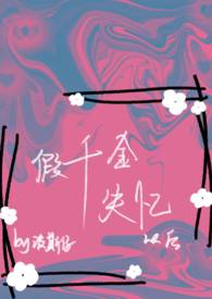 共享关系（NP）