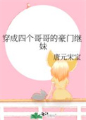 茶香肆意(大学校园nph)