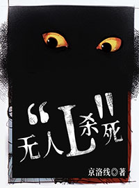 四表妹