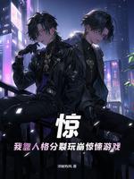 报复前男友的过程