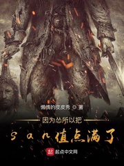 继父
