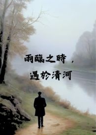 逍遥章