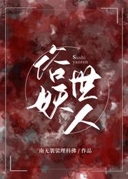 浅水区域(出轨)