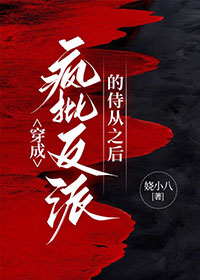 私藏玫瑰