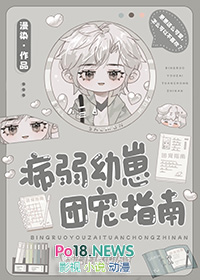 金主软萌可妻gl