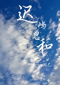 重生之祸国妖姬(高h 1v1 双疯批he)