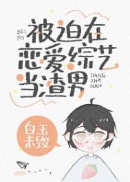 退圈后，咸鱼她暴富了（穿书后我退圈当咸鱼了）