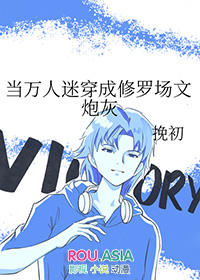 攻势渐明