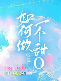 【港风骨科】猎火（1v1H）