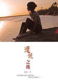 异世阳光农场
