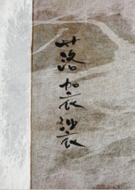 奢宠