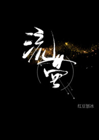 荏苒