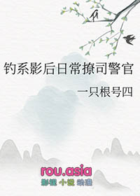 与直属的恋爱魔咒