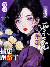 肆意招惹