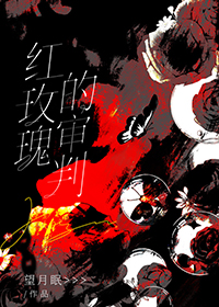【是。非】郑郁