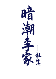 一眼百年：失落南洋诸岛【h】