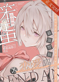 荒唐［双胞胎兄弟+年下1v1］