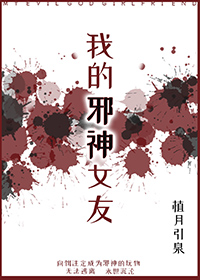 就算是死馆的展开也要努力活下去