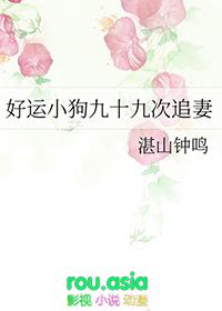 论一个骗子的爱情